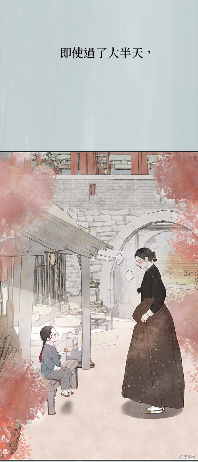 第89话 第57页