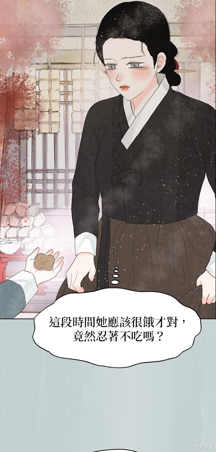 第89话 第60页