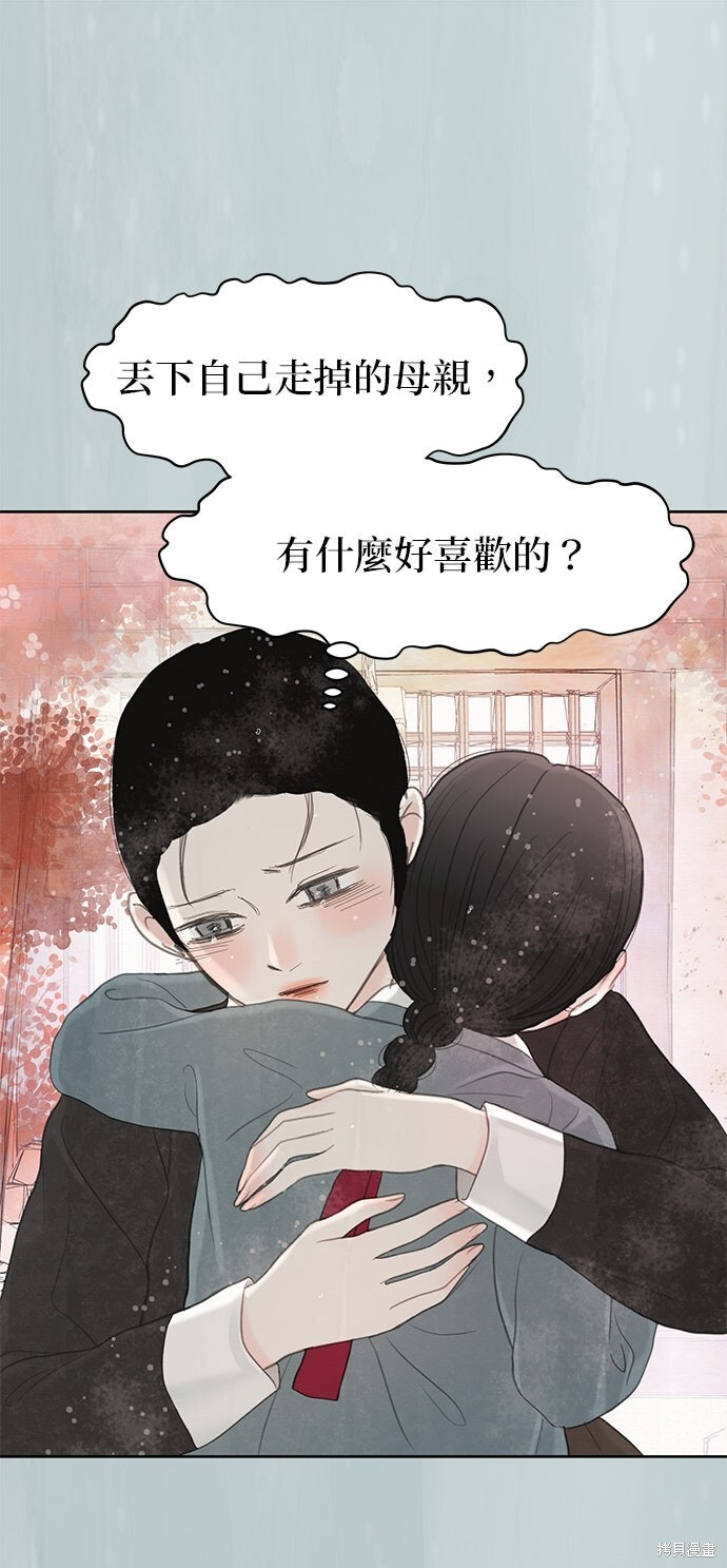 第89话 第64页