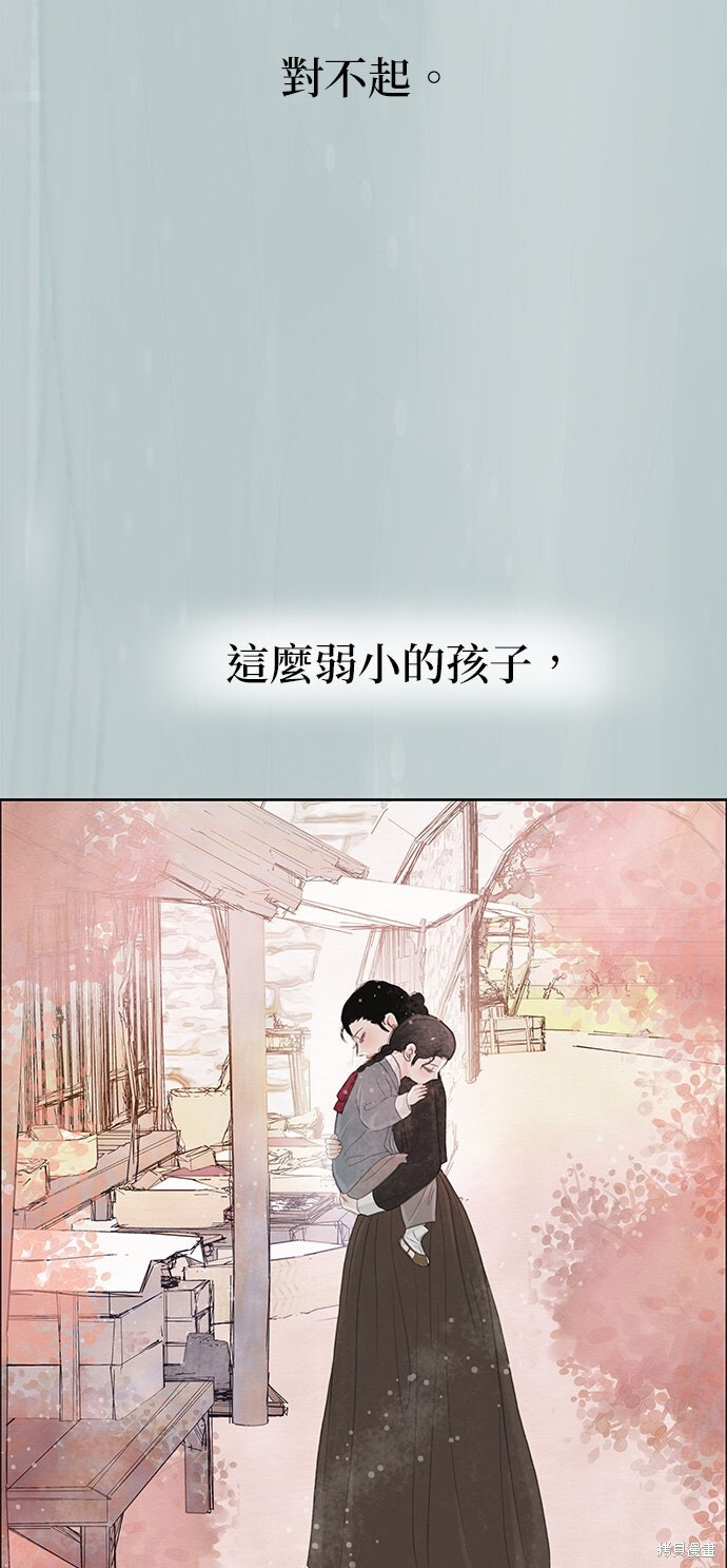 第89话 第65页