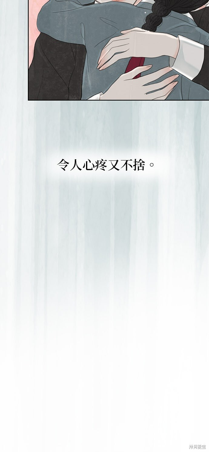 第89话 第67页