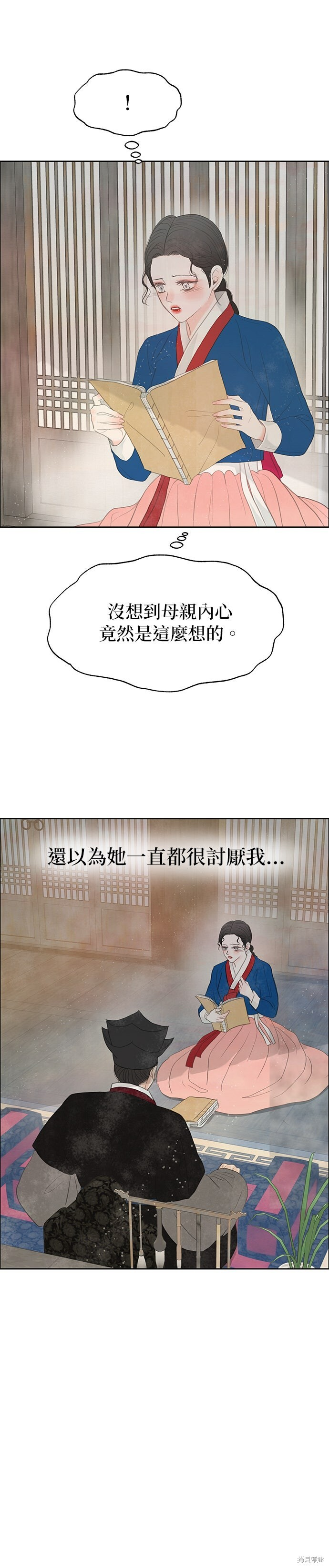 第89话 第68页