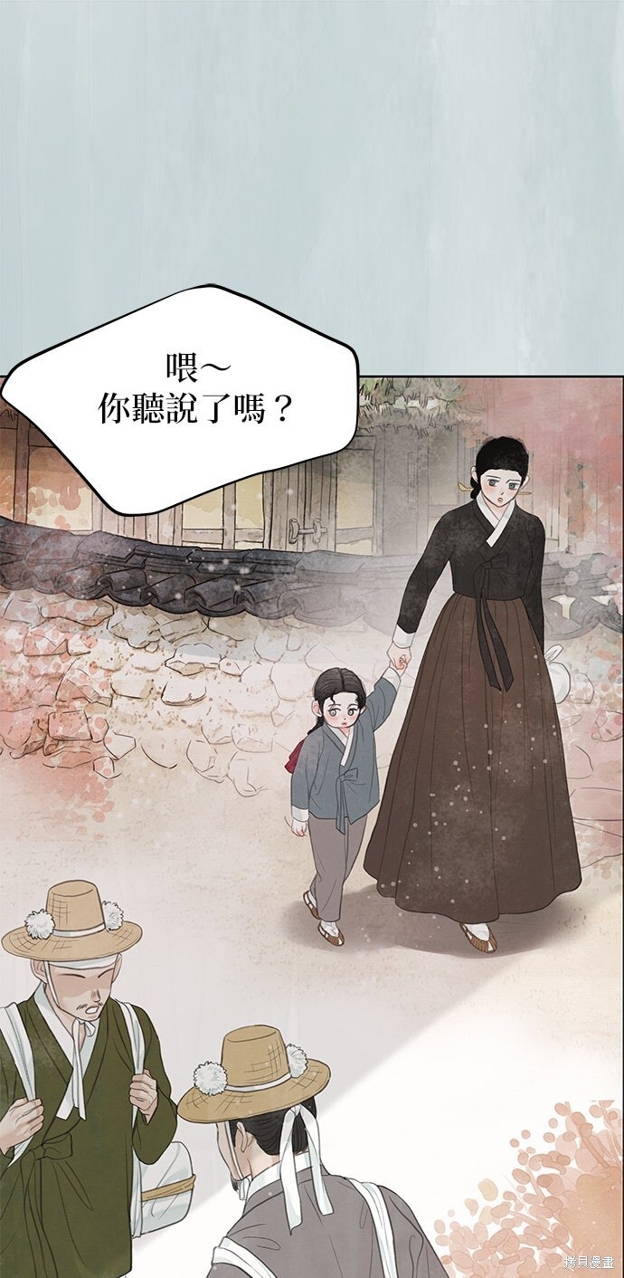 第89话 第72页