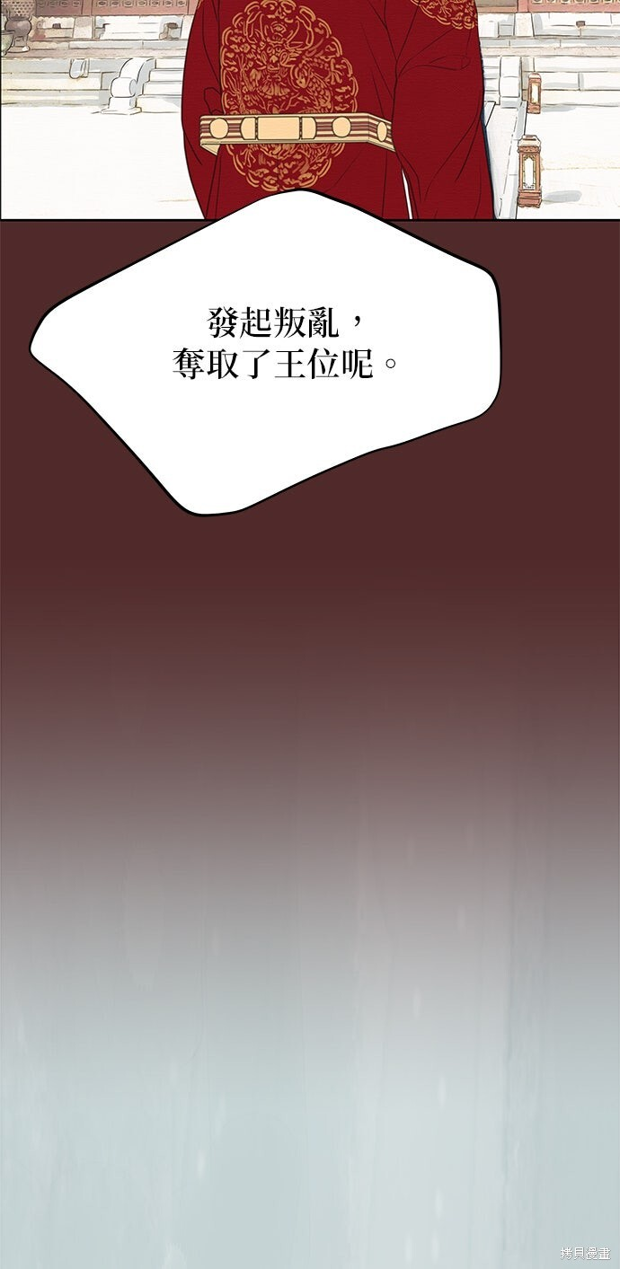 第89话 第74页