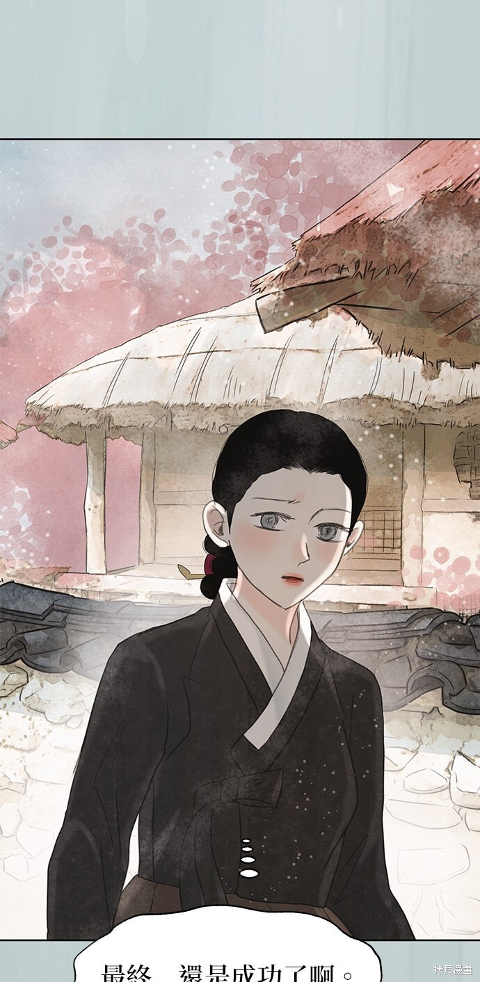 第89话 第75页