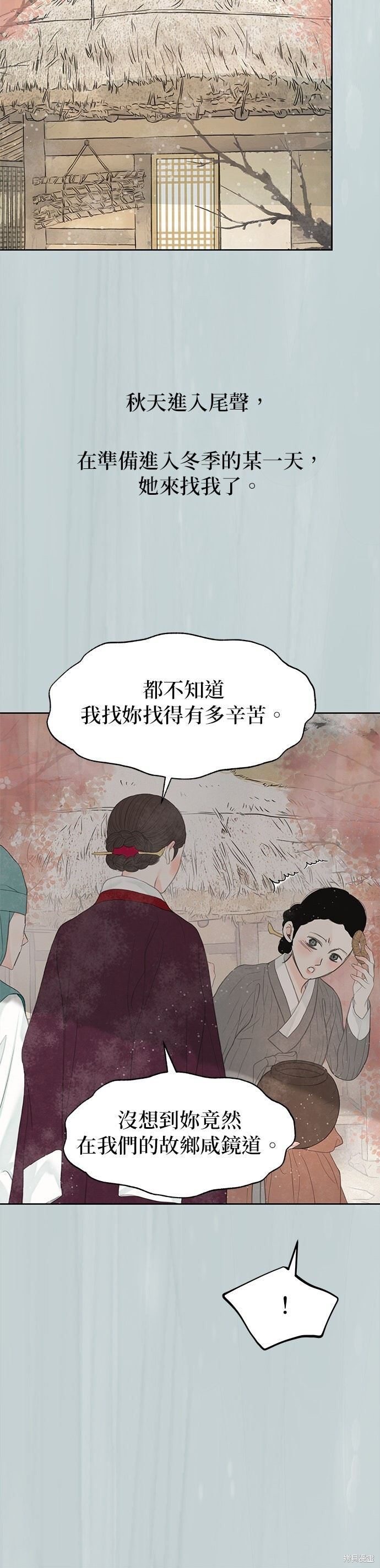 第89话 第78页