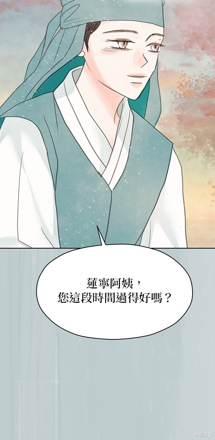 第89话 第80页