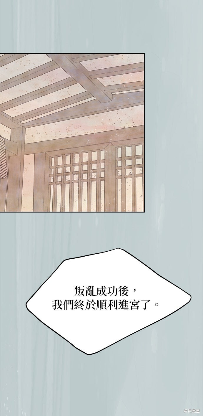 第89话 第81页
