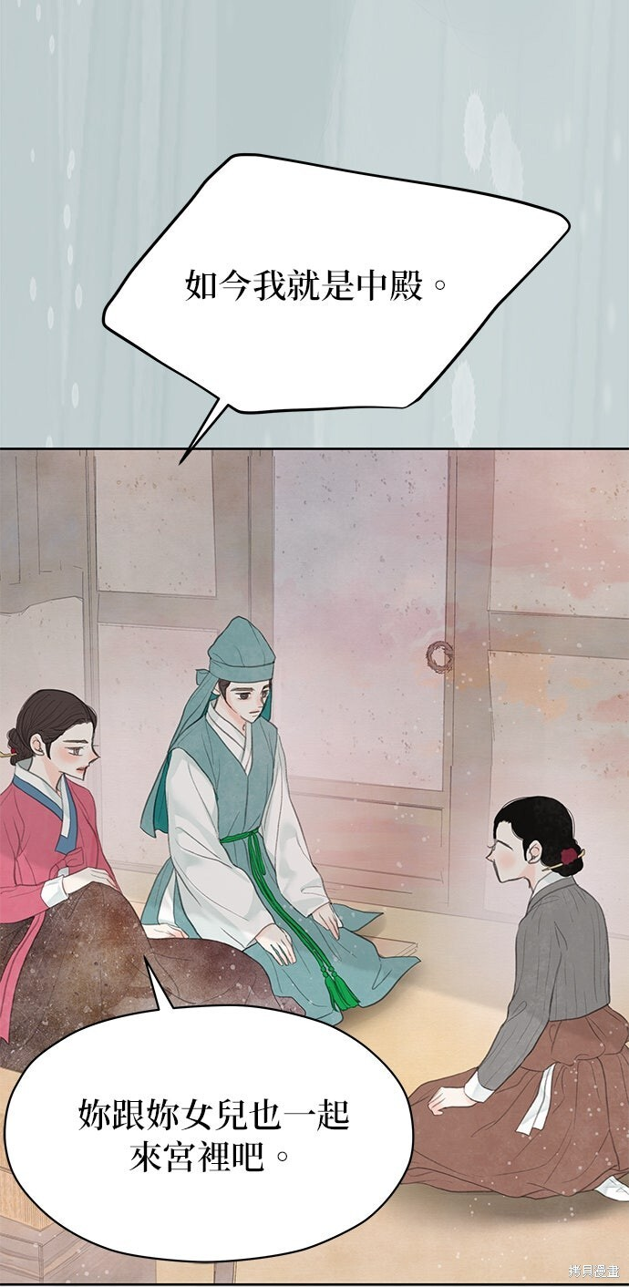 第89话 第82页