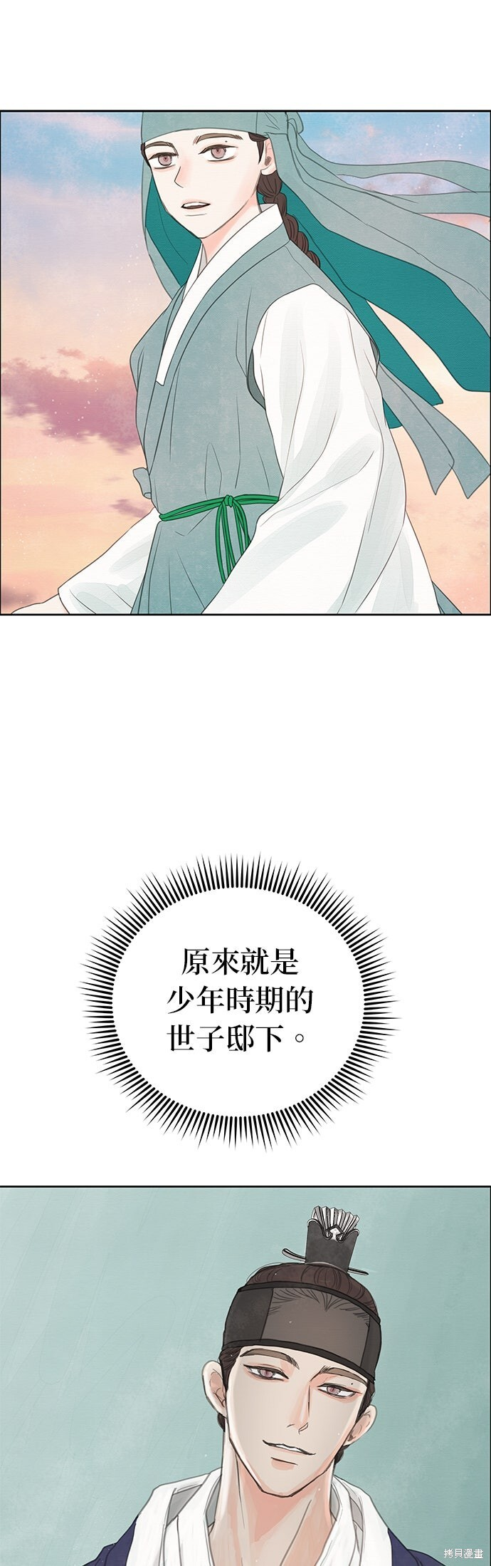 第89话 第85页