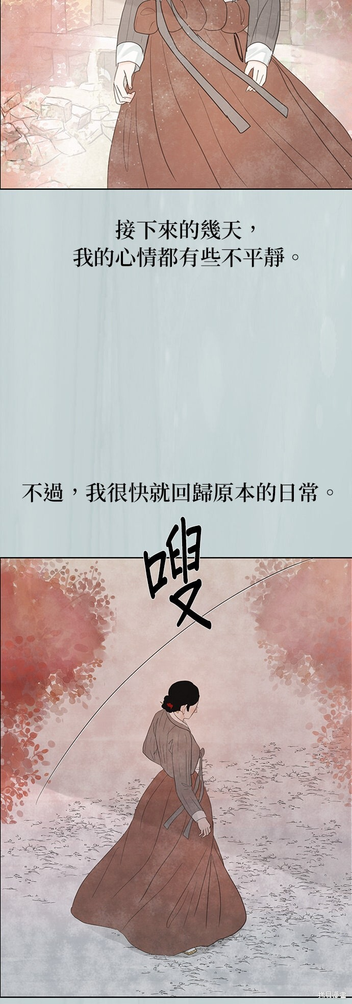 第90话 第27页