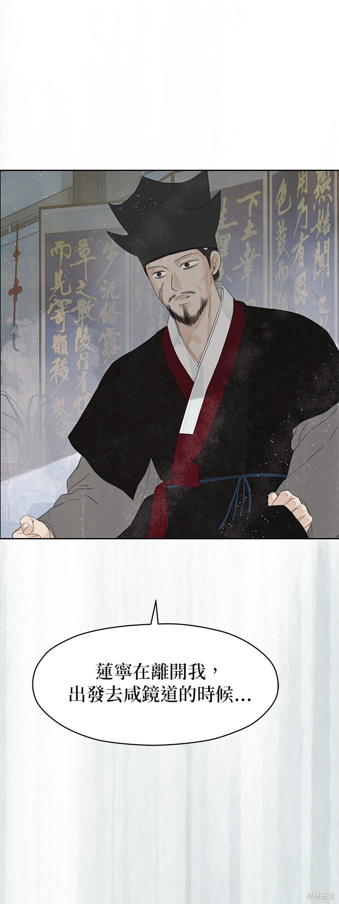 第90话 第49页