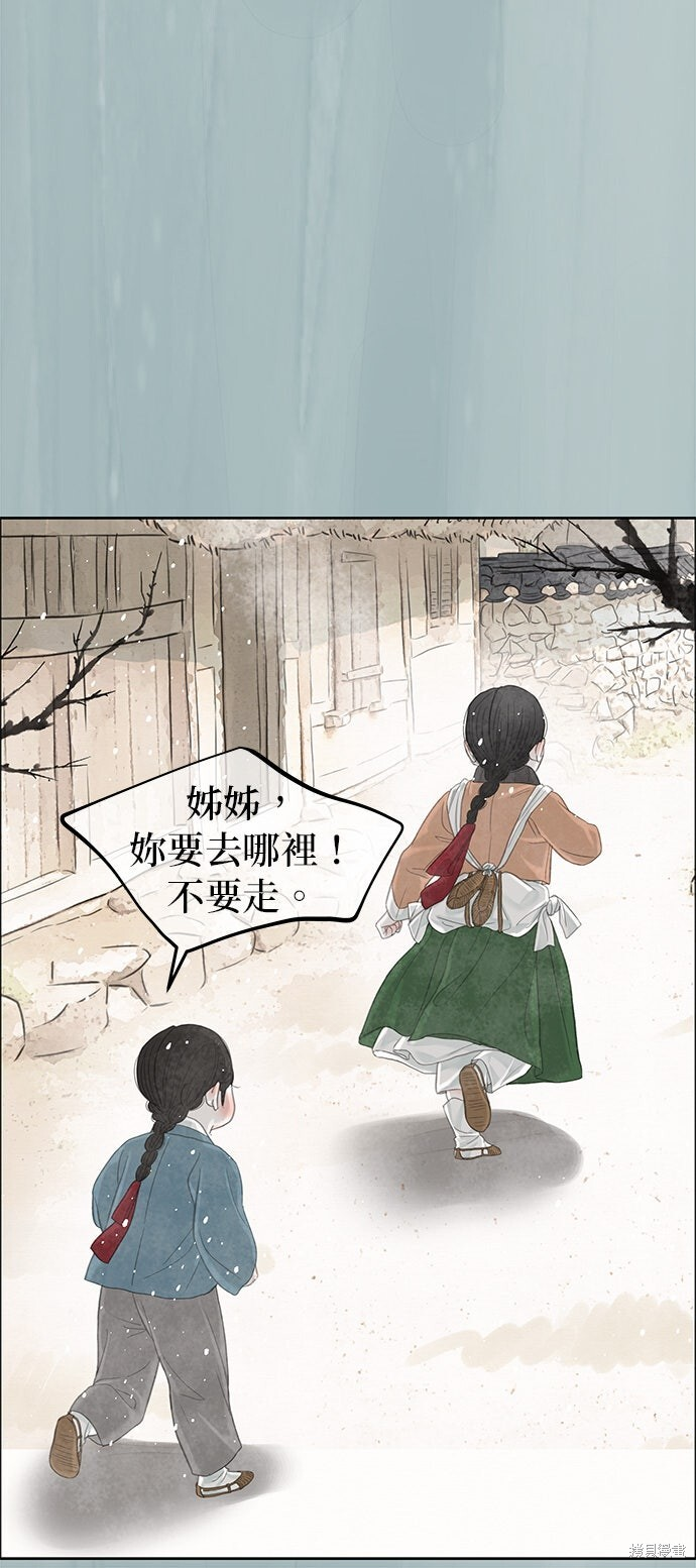第90话 第56页
