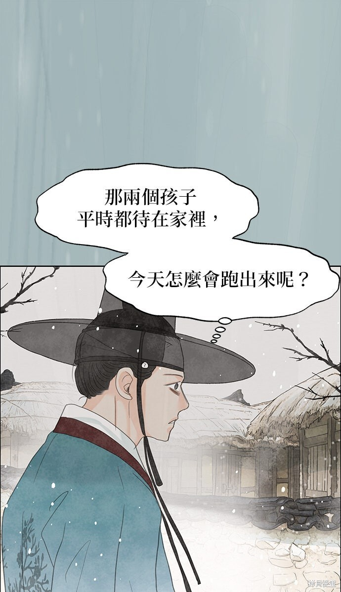 第90话 第57页