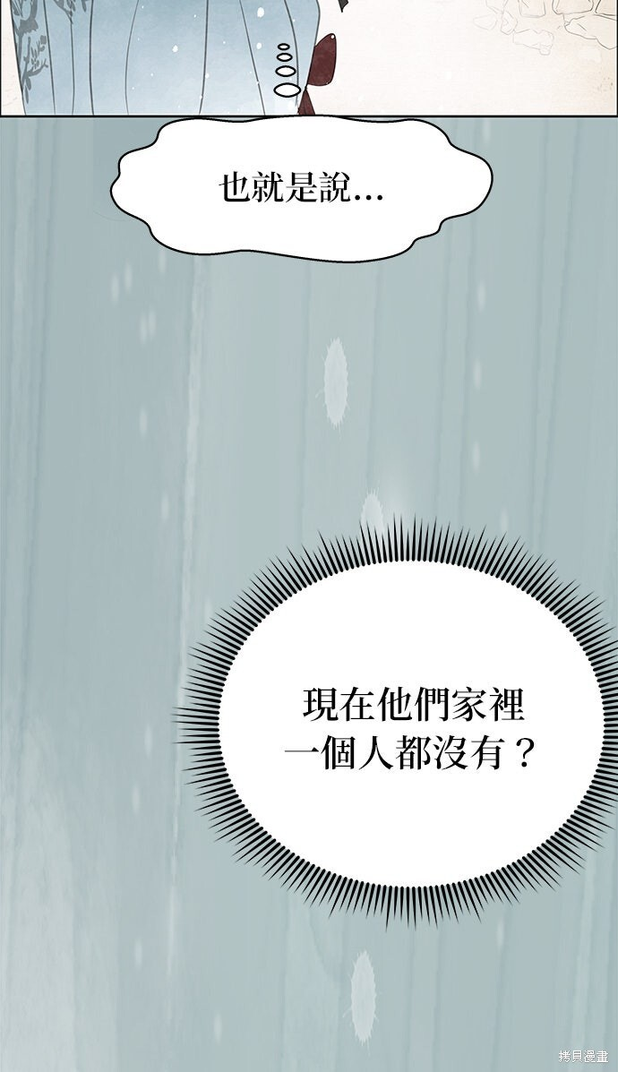 第90话 第58页