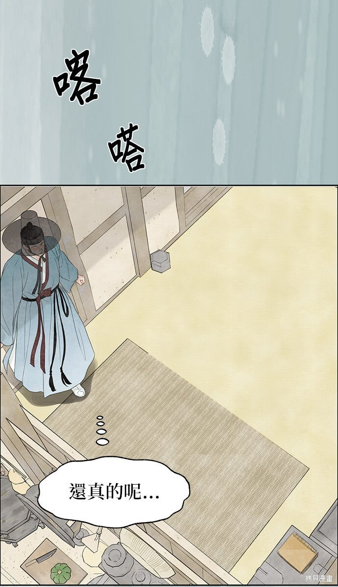 第90话 第59页