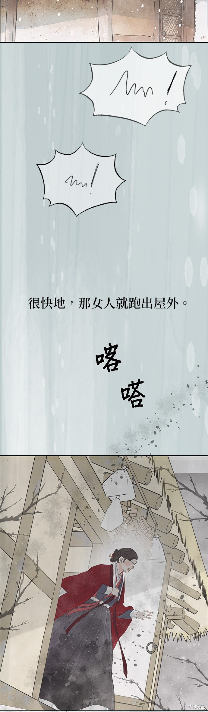 第90话 第65页