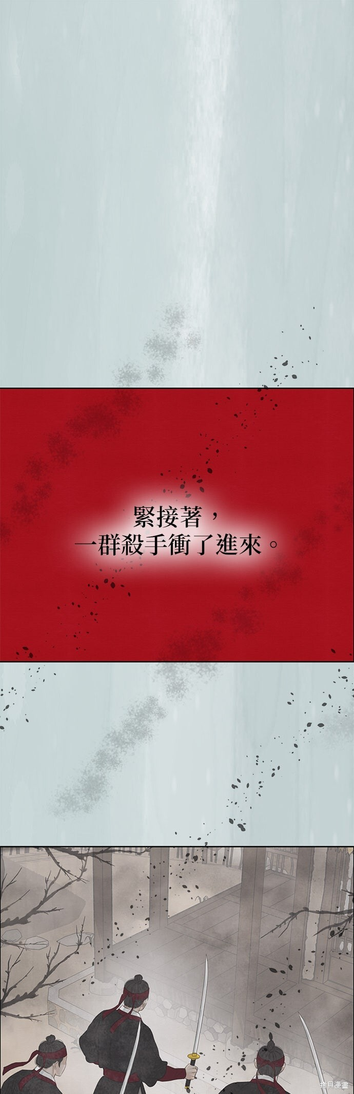 第90话 第66页