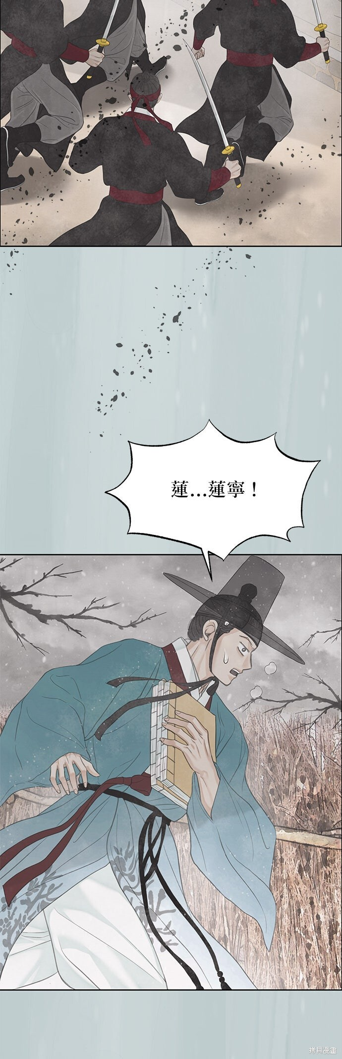 第90话 第67页