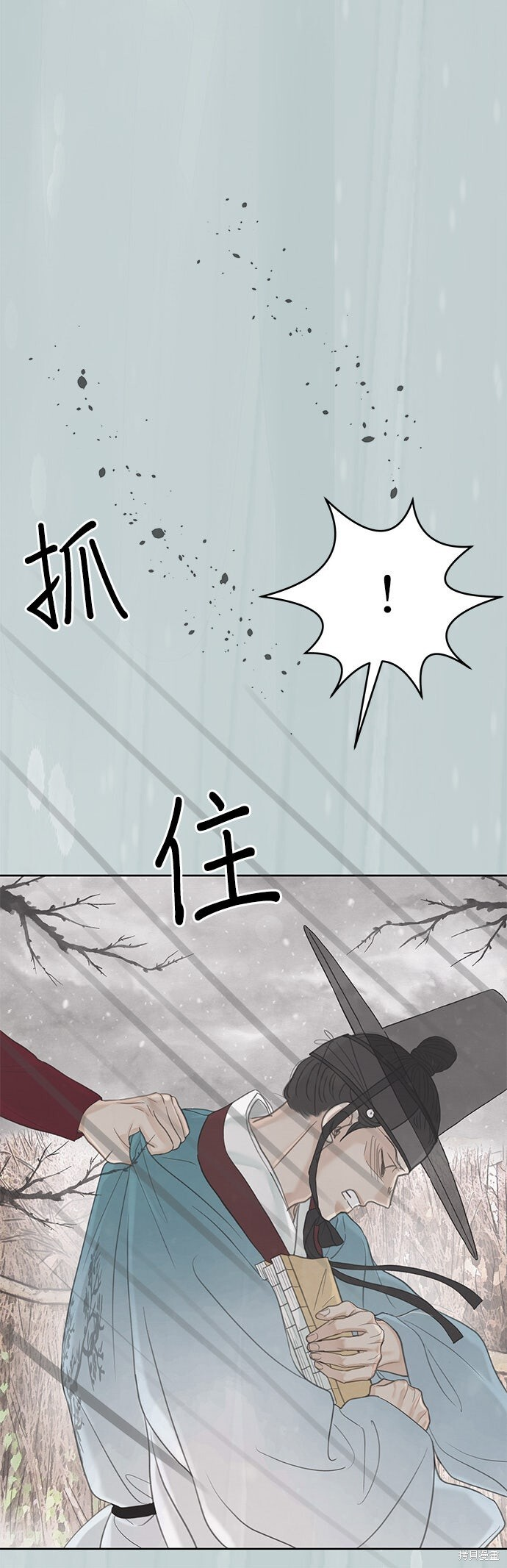 第90话 第68页