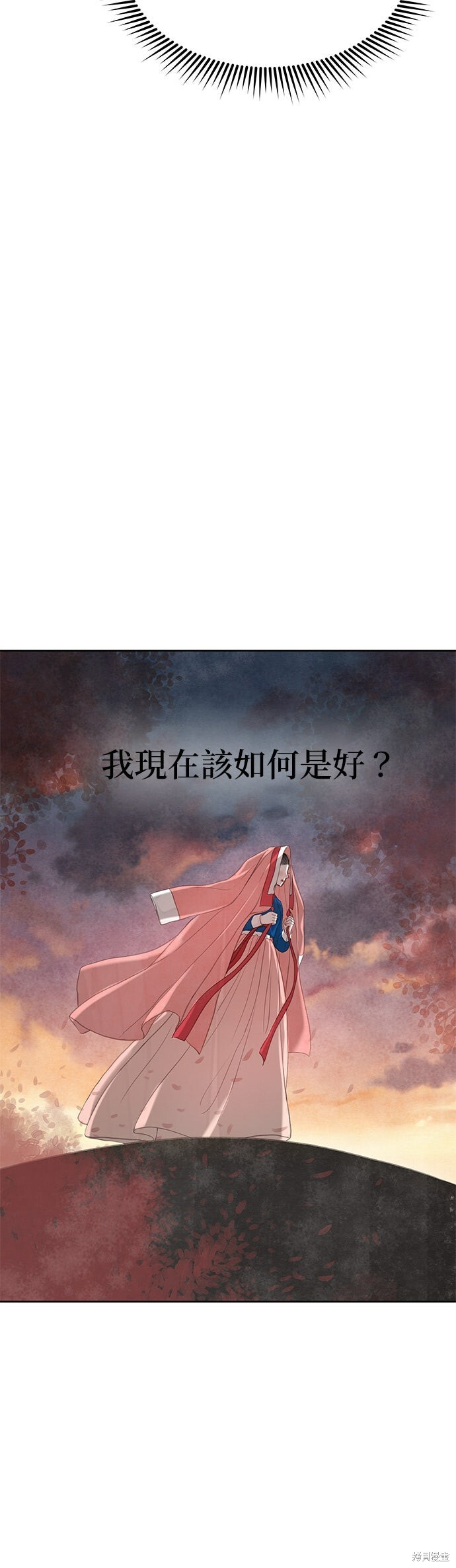 第90话 第86页
