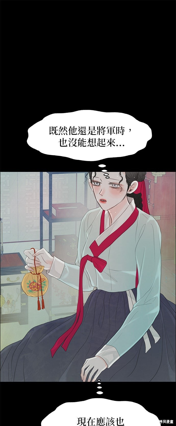 第90话 第93页