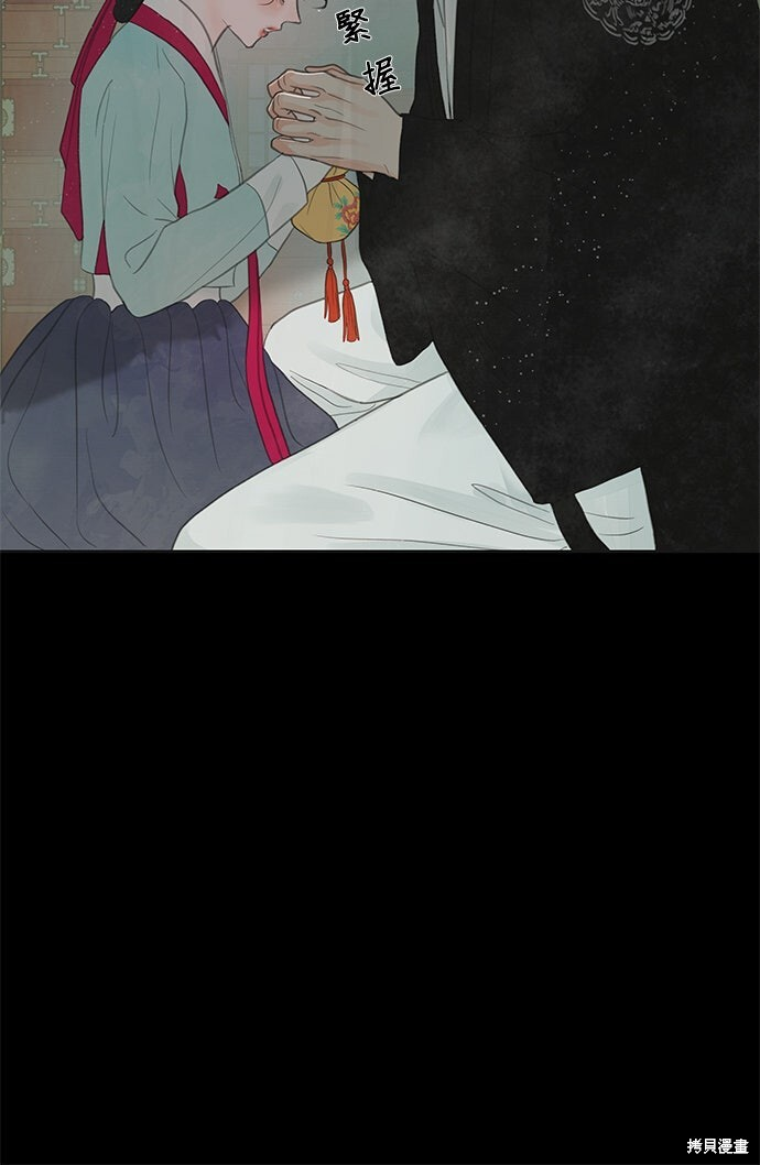 第91话 第19页