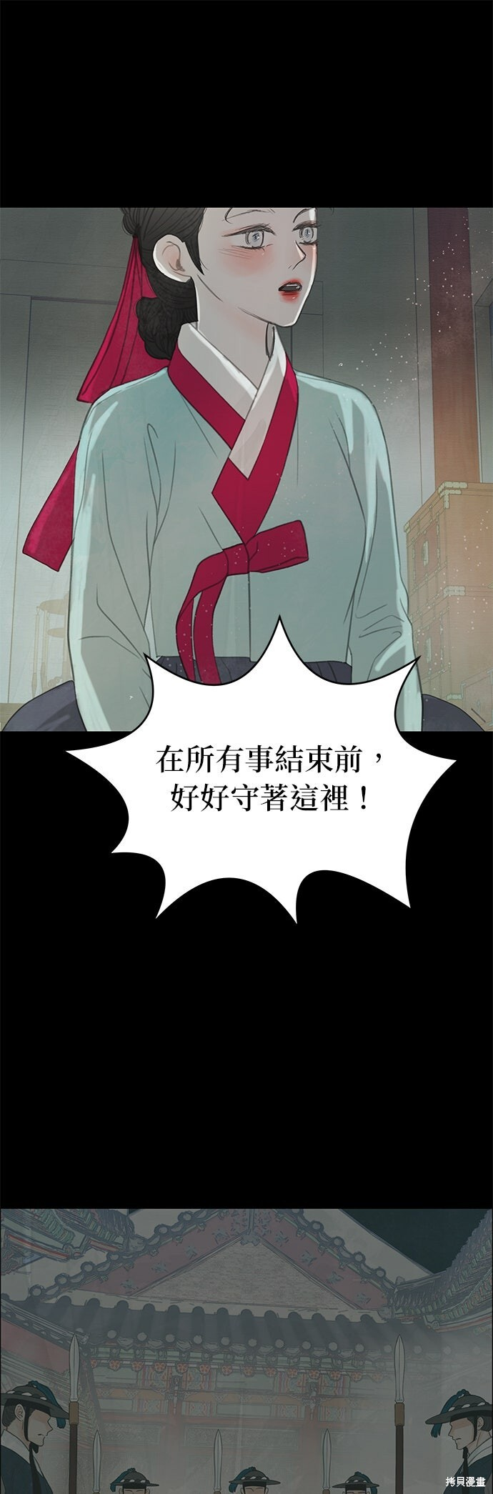 第91话 第22页