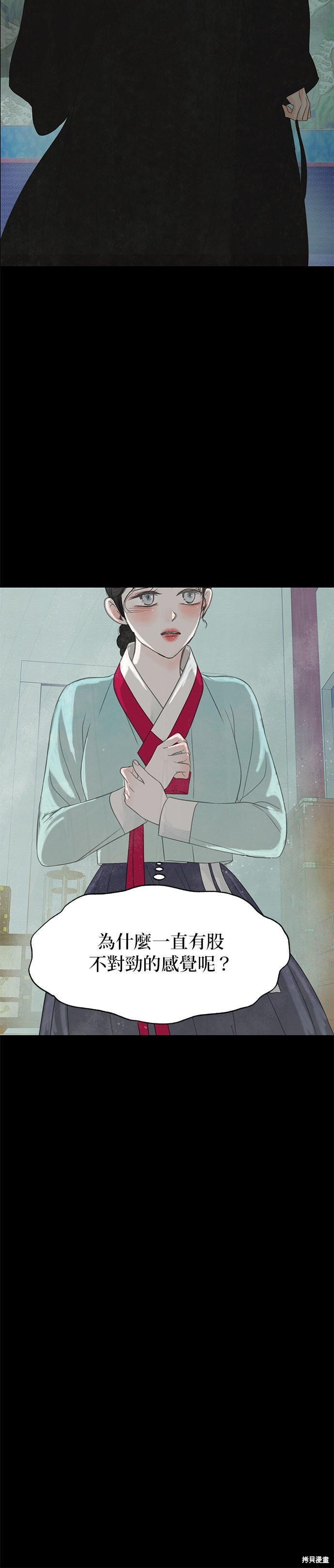 第91话 第27页