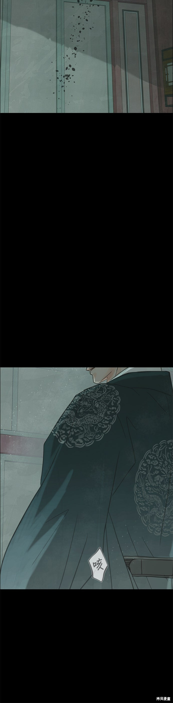 第91话 第33页