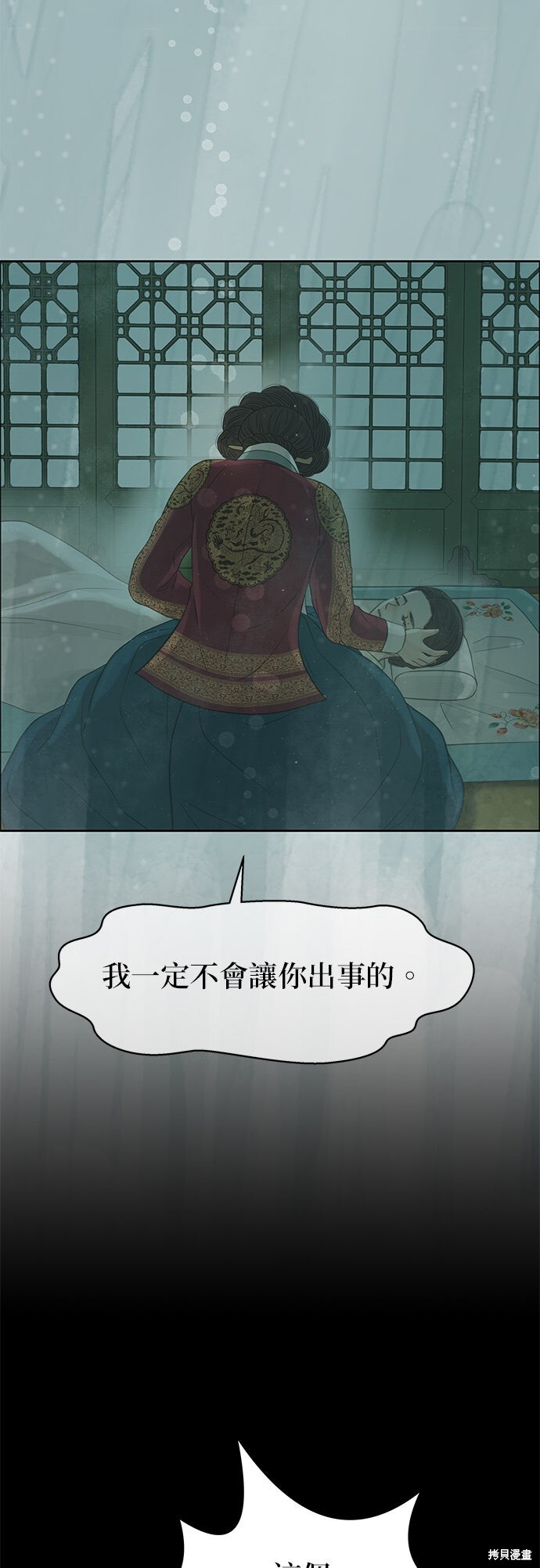 第91话 第39页