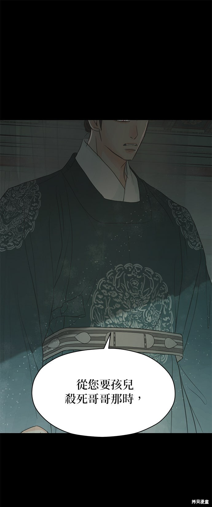 第91话 第42页