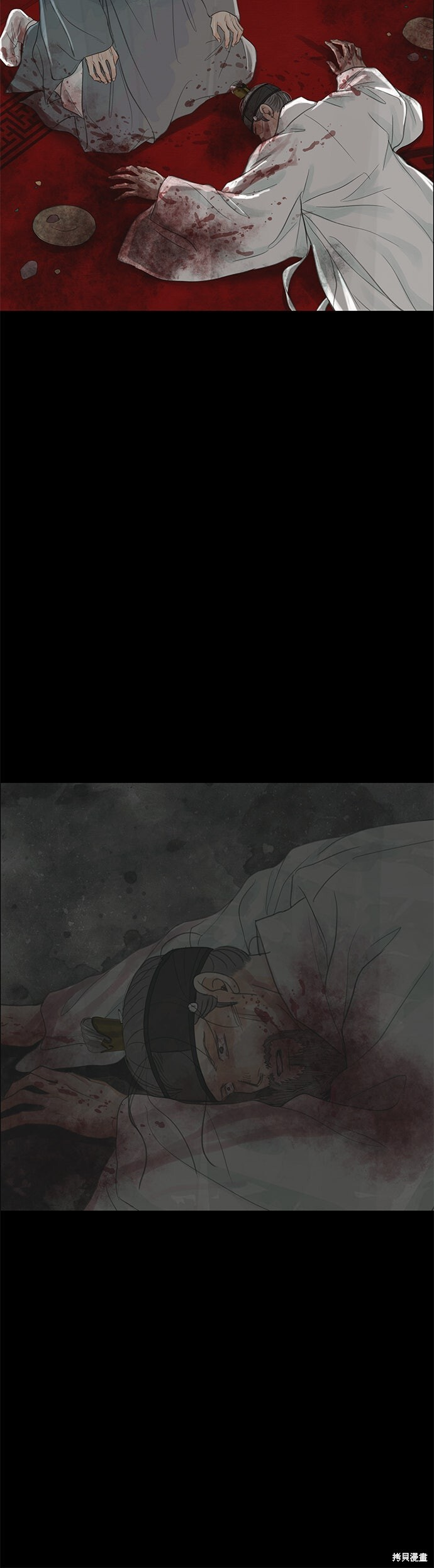 第91话 第53页