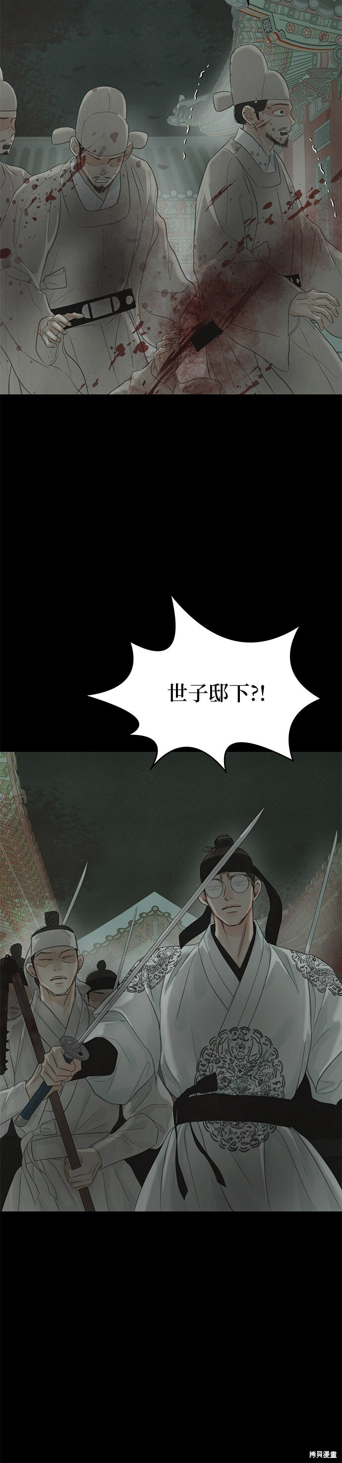 第91话 第63页
