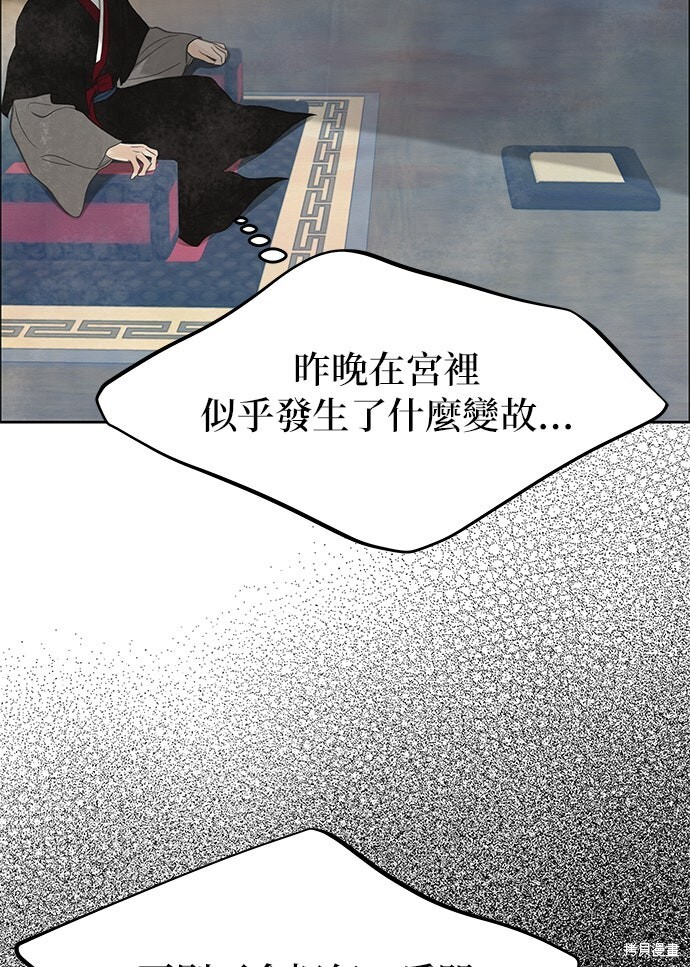 第92话 第38页