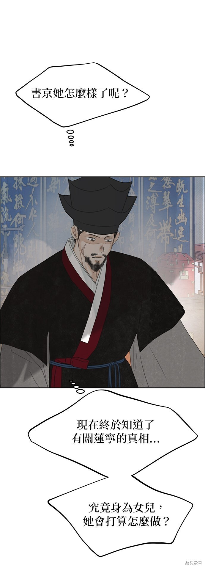 第92话 第41页