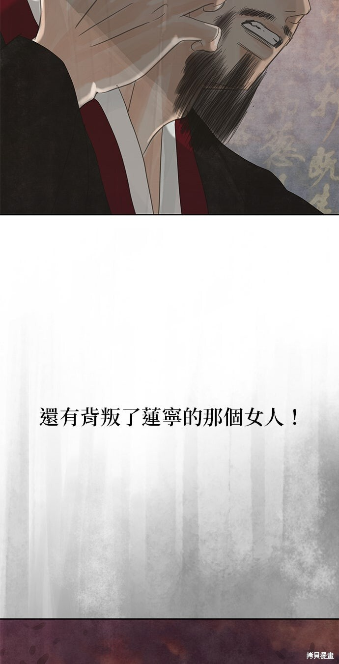 第92话 第52页