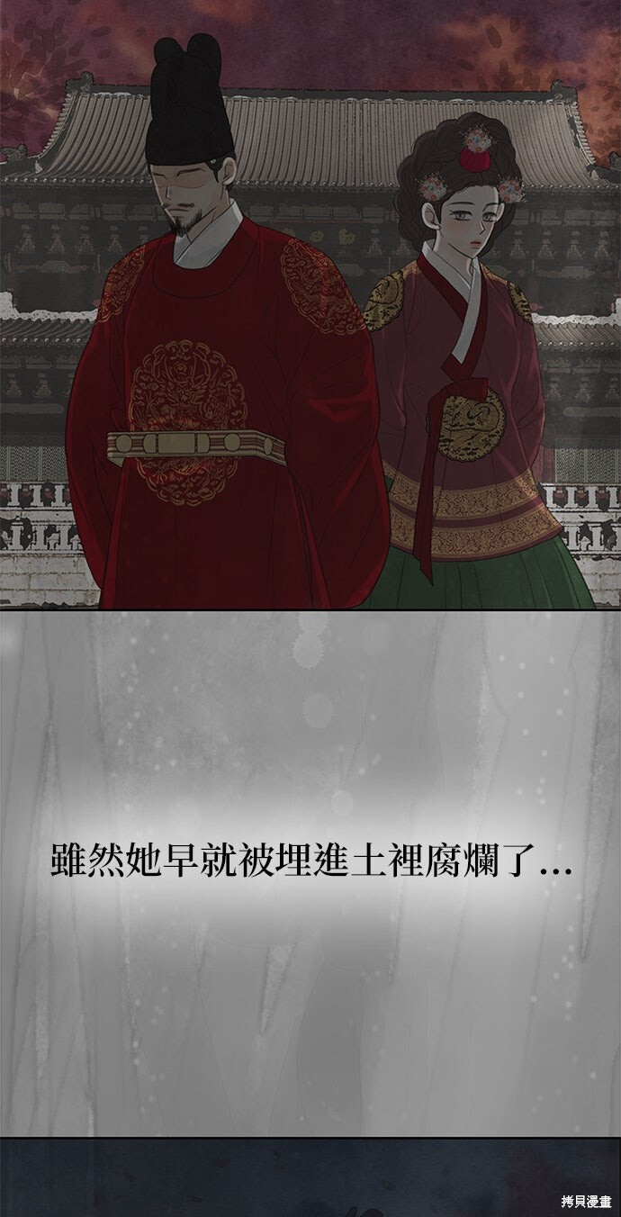 第92话 第53页