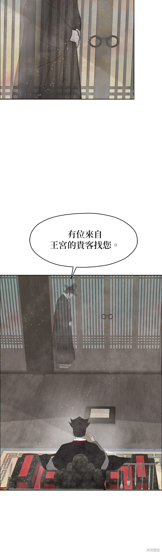 第92话 第56页