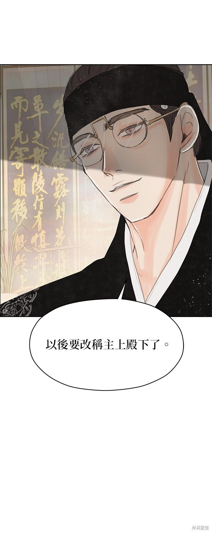 第92话 第60页