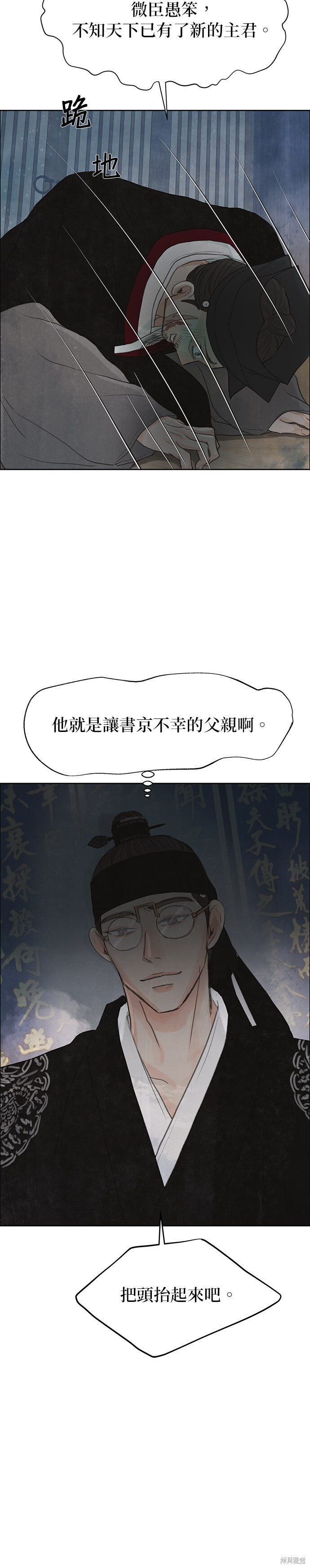 第92话 第62页