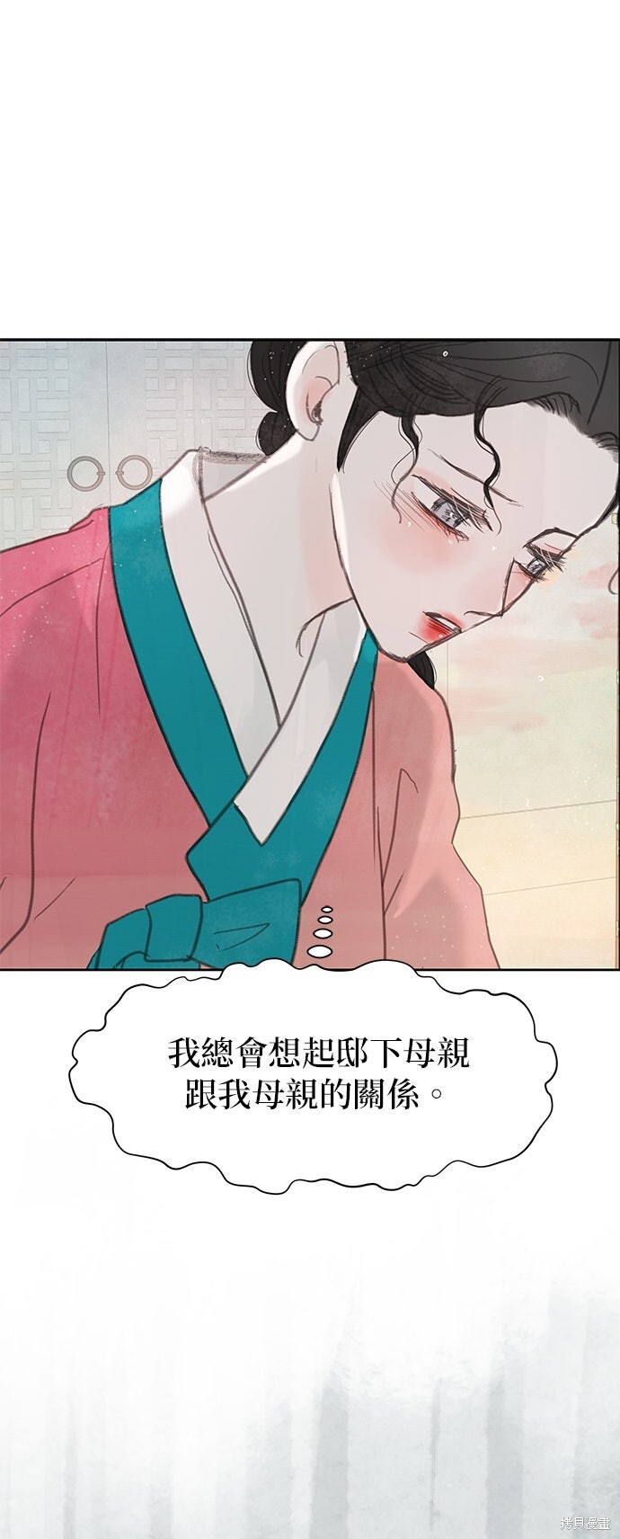 第92话 第84页