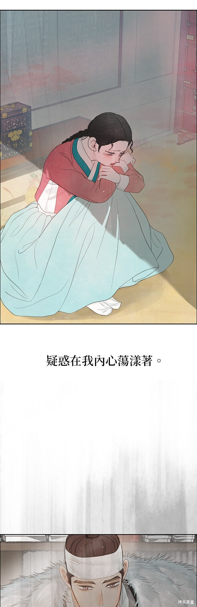 第92话 第87页
