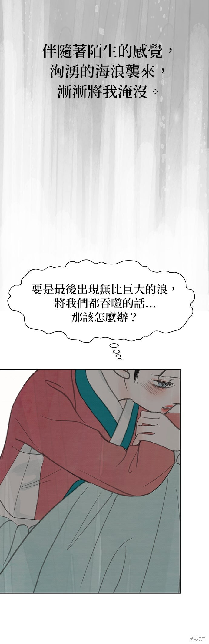第92话 第89页