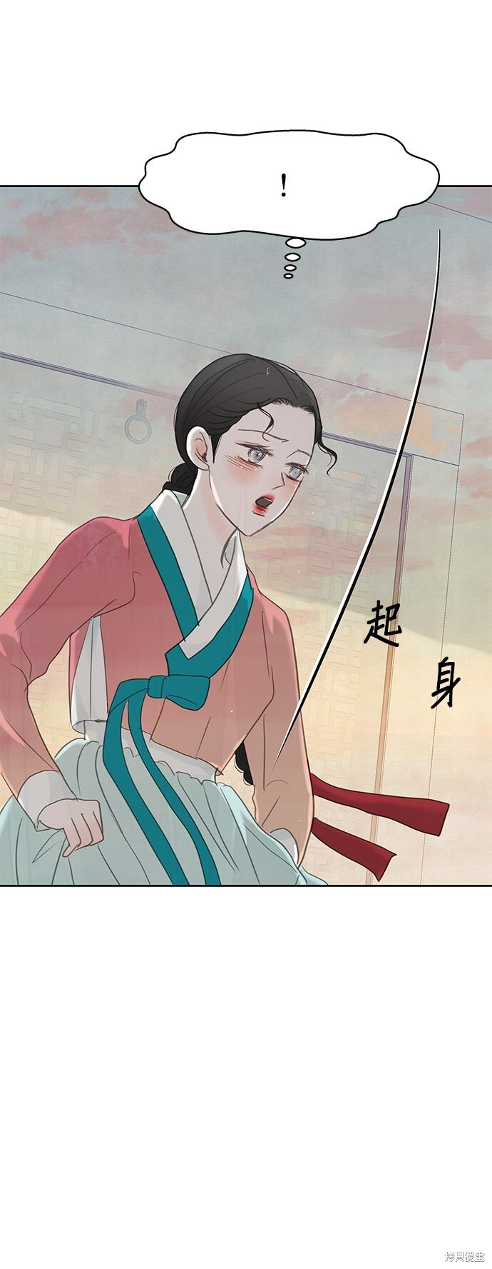 第92话 第91页