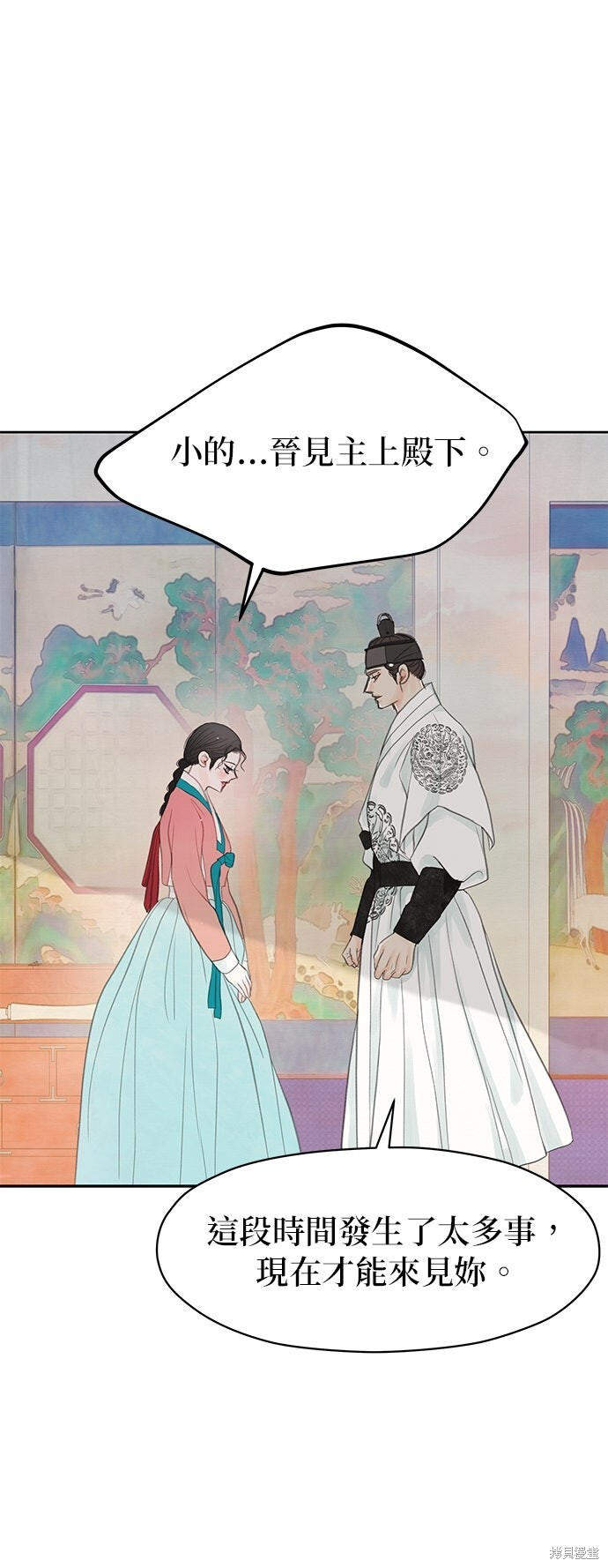 第92话 第92页