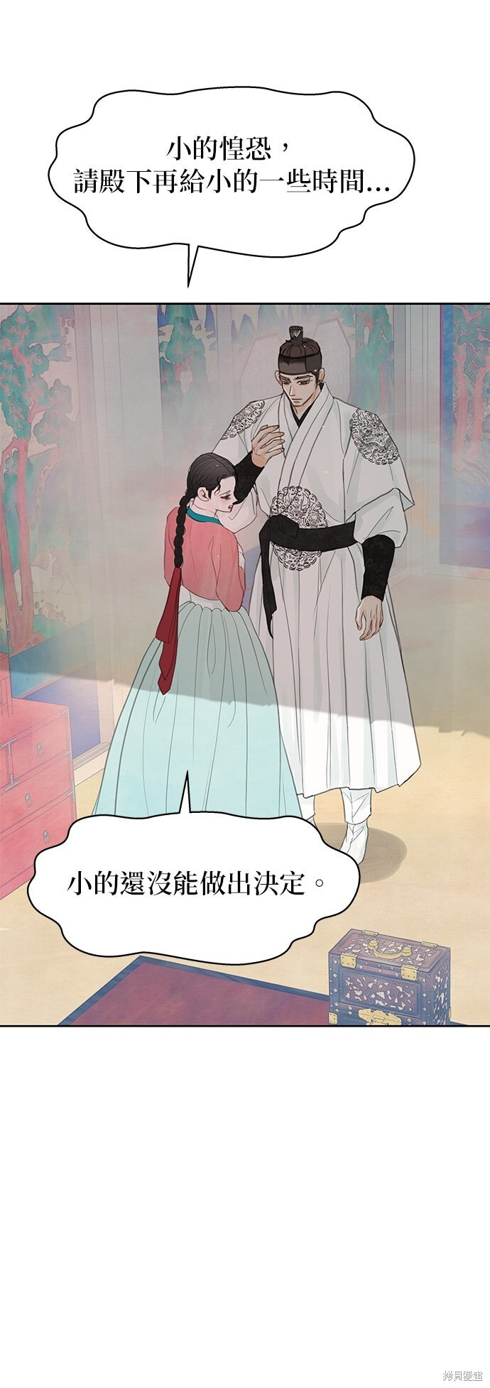 第92话 第96页