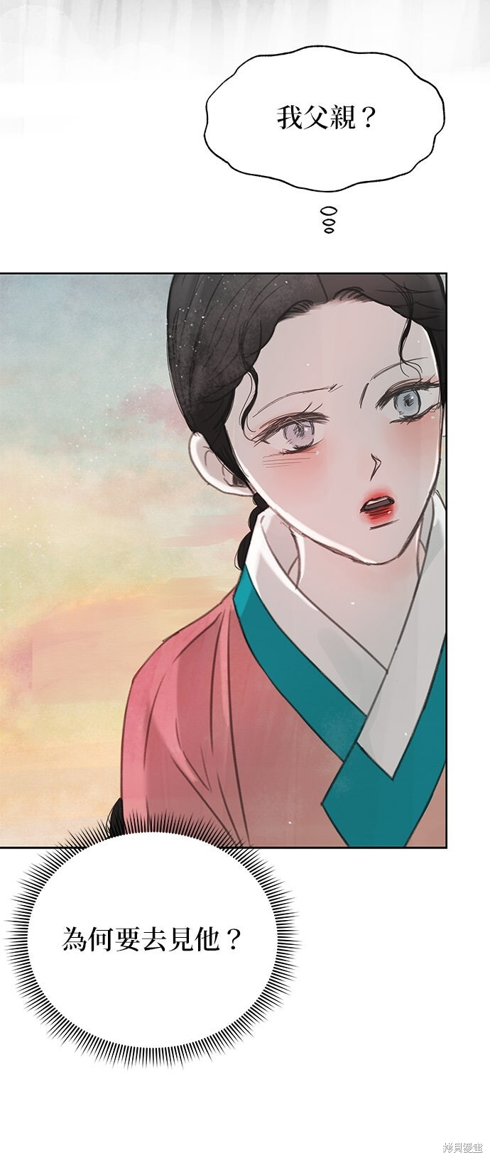 第92话 第103页