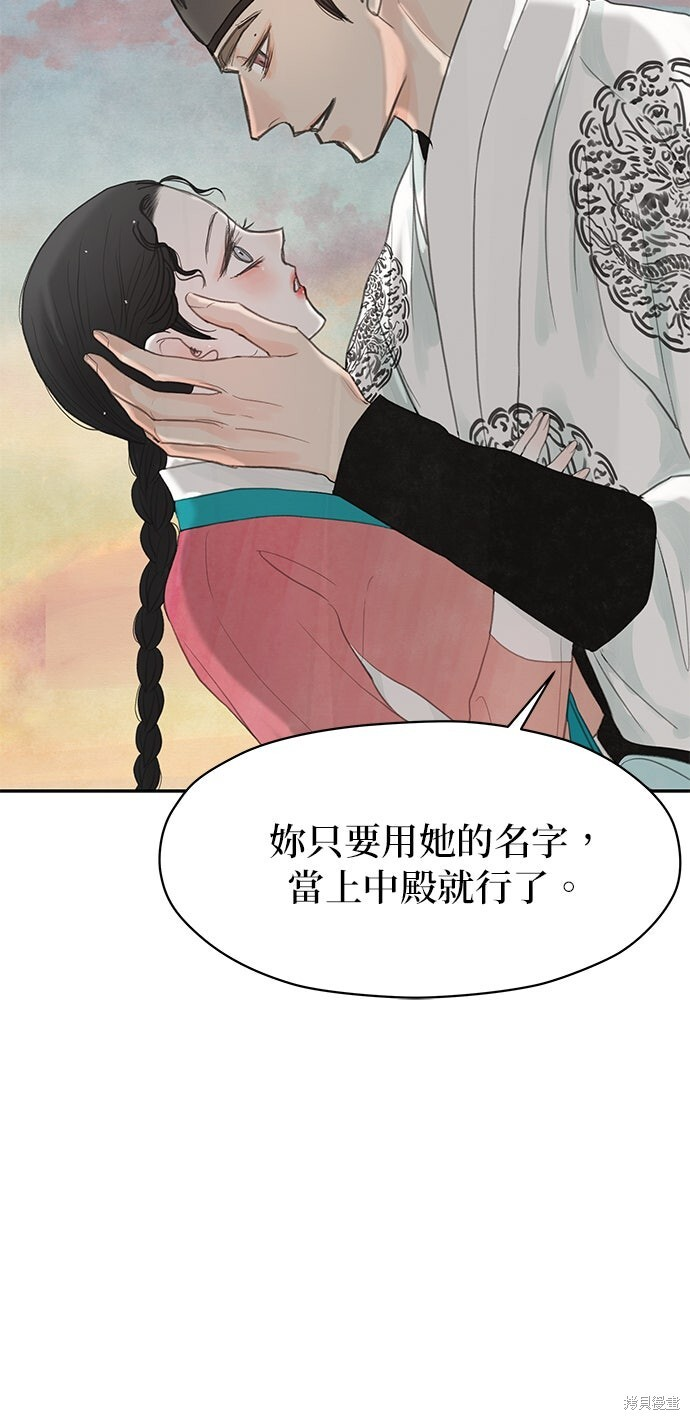 第93话 第3页