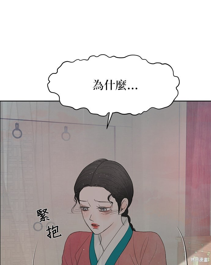 第93话 第10页